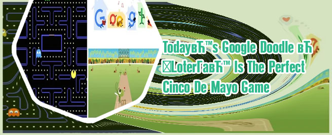 Google game loteria